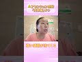 アセンション症状 「肉体編」　#スピリチュアル #アセンション#宇宙