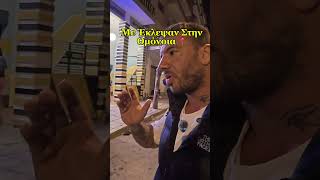 Βράδυ στην ομόνοια