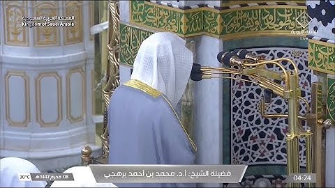 تلاوة جماليَّة إبداعيَّة من سورة الأنعام للشيخ أ.د. محمد برهجي | فجر الخميس 8-1-1447هـ