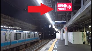 【品川駅線路切替工事】先頭側にも発車メロディボタンがある運用復活直前の品川駅4番線京浜東北線ホームを歩いた風景