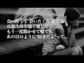 最高に泣ける失恋ソング / 西野カナ「会いたくて 会いたくて」J-R&B Ver. フル 歌詞付き MV / 本気で泣ける歌 / K.K Original Style Song