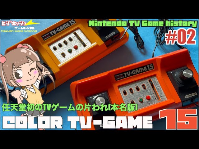 ゲーム　初期テレビゲーム hqdefault.jpg