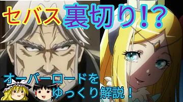 望まない 許される スラム ゆっくり解説1 オーバーロード Snapman Jp