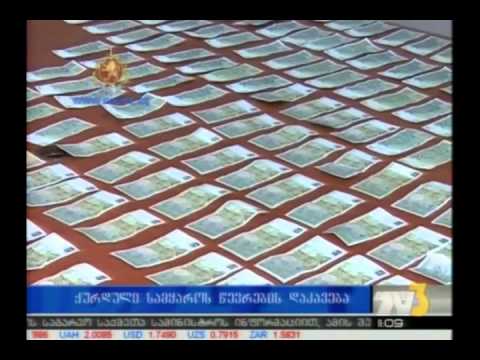 ქურდული სამყაროს წევრების დაკავება