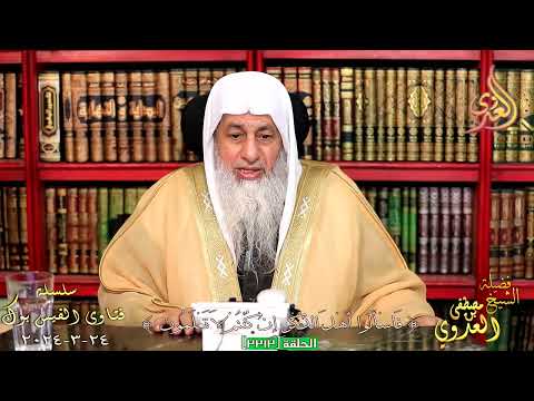 هل يجوز الدعاء على الوالد بالموت لأنه أفسد حياة ابنه للشيخ مصطفي العدوي