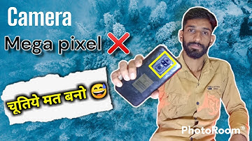 जानिये Smartphone में Camera Mega Pixel का सच : MegaPixel, Pixel Size, Sensor, 48 vs 64MP vs 108MP