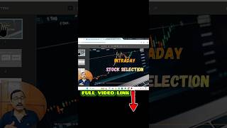 Intraday Trading Stock Selection বাংলায় | #sharemarket #stockmarket #trading