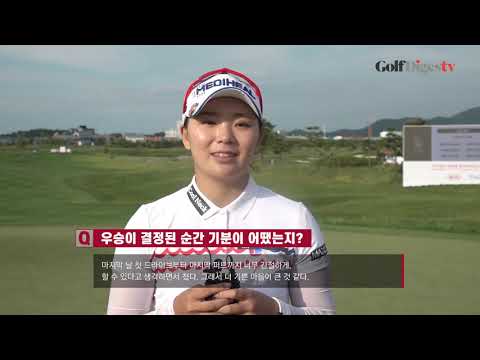 [골프다이제스트] 작은 거인 <strong>이다연</strong>, 메이저대회 첫 승 해냈다