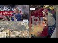 متابعة لآخر التطورات على الساحة اللبنانية