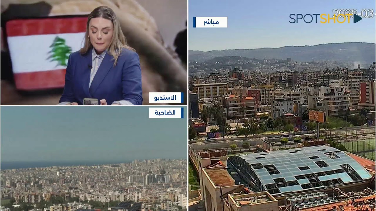 متابعة لآخر التطورات على الساحة اللبنانية