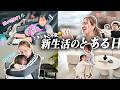 【4児のオカン】慣れへん新生活やけど家族で乗り越えんで‼️【仕事・育児・家事】