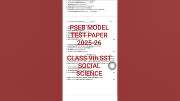 PSEB Class 9th Social Science Model Test Paper 2025-26 September Exam 2025 #examinfo #sscexam #pseb