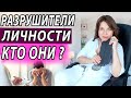 Как не стать жертвой   психологических тренингов? Психическое здоровье. Психолог Наталья Морозова.