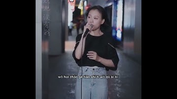 天使的翅膀 (Tian Shi de Chi Bang) Myanmar Sub