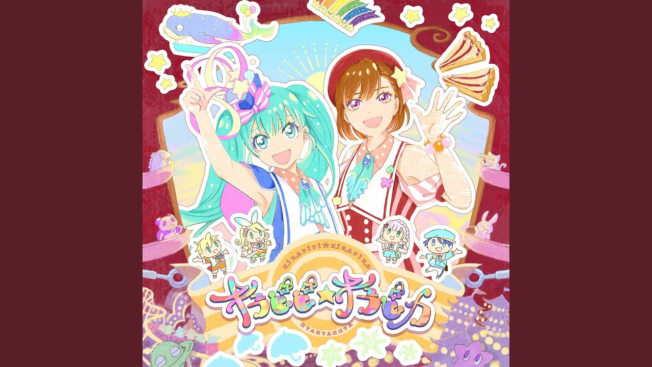 キラピピ☆キラピカ (feat. 初音ミク & MEIKO & 鏡音リン & 鏡音レン
