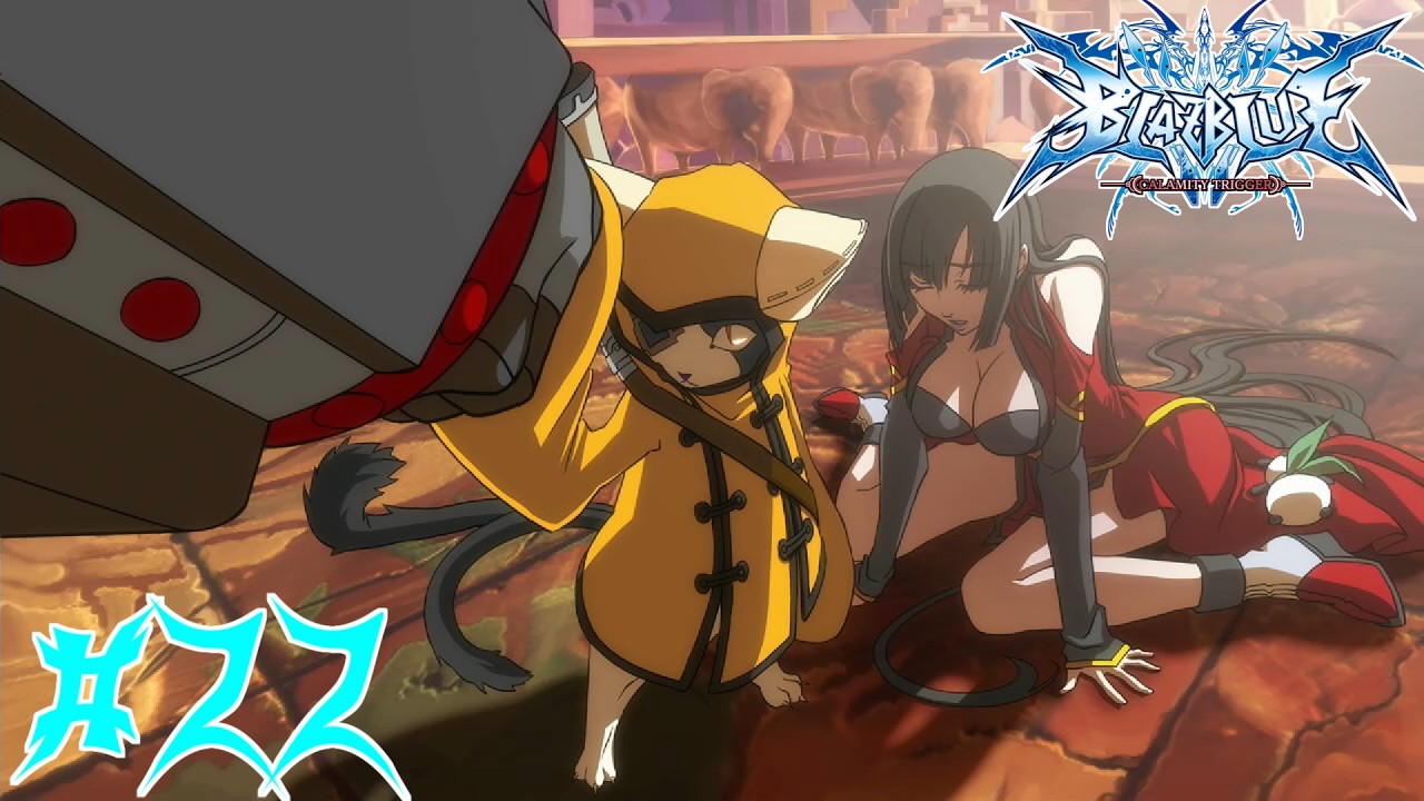 【 Vtuber】世界最強の生物【BLAZBLUE -CALAMITY TRIGGER-】#22【ゲーム実況】【ブレイブルー】【BBCT】