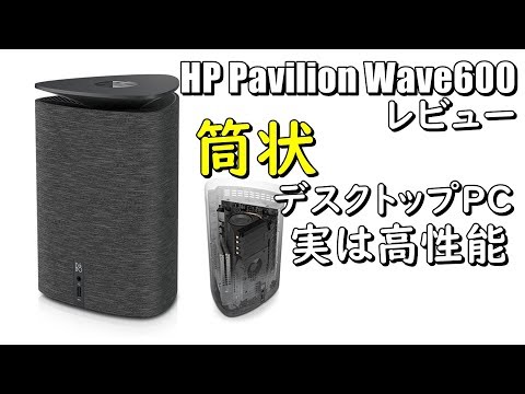 Next-Generation PC] The future is revealed with this high