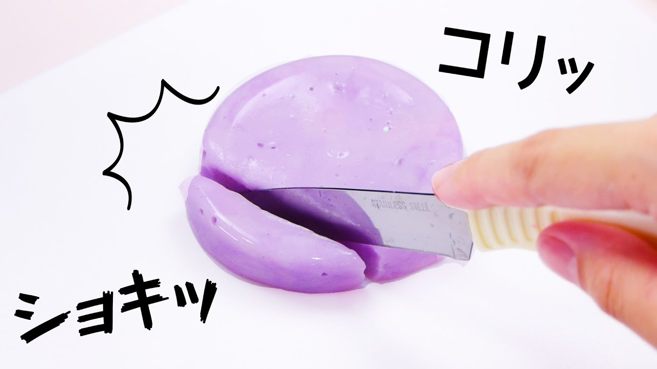 ASMR】SLIME CUTTING 🔪 切る音が最高すぎるスライム 슬라임 자르는