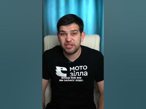 Електробайк з найбільшим запасом ходу - YouTube