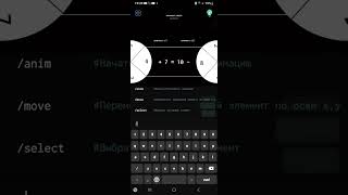 Это оченьь сложная игра brain:code #brain:code screenshot 1