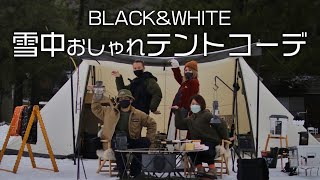 【キャンパー取材】ブラック&ホワイトの超シックなおしゃれ空間｜雪中キャンプのDUOキャンパーを取材