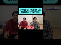 1キロ50万円らしい #shorts
