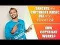 How Copyright Works ? | How to use Bollywood songs Without copyright Claim? | In Hindi | One Chance