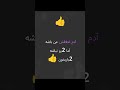 اخلاق ان باشه ولی ذات داشته باشه تامام