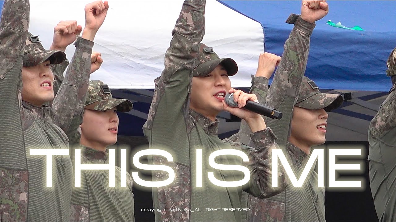 [4K] 250920 지상군페스티벌 육군공연팀 This Is Me 아이콘 송윤형 직캠 (iKON 송윤형 Focused)