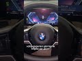 Bmw G gövde gizşi menü açılması. BC tuşu olmayan modeller #bmw #bmwmmotorsport #keşfet #fypシ