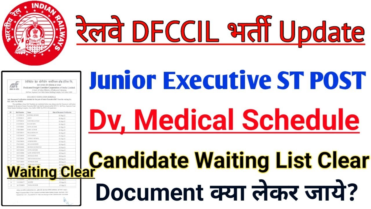 Dfccil Waiting list Clear | Dfccil Junior executive S&T Document verification & medical schedule