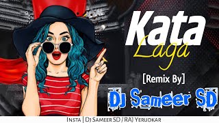 Kata Laga [Remix By]- DJ Sameer SD Remix | kata laga Old Hindi Retro Dj Song | काटा लगा dj song