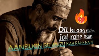 Aansuon Se Wuzu Kar Rahe Hain|(Hard Teaching)New Sufi song [fzdstudio]#islamicprayer