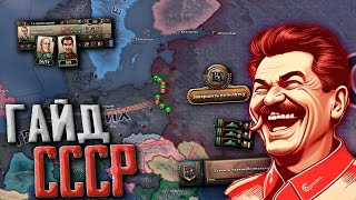 :     Hearts of Iron 4 1936-1941  