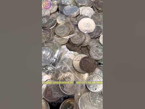КУПЛЮ ІНВЕСТИЦІЙНІ МОНЕТИ СВІТУ! СКУПКА ЗОЛОТИХ І СРІБНИХ МОНЕТ ...