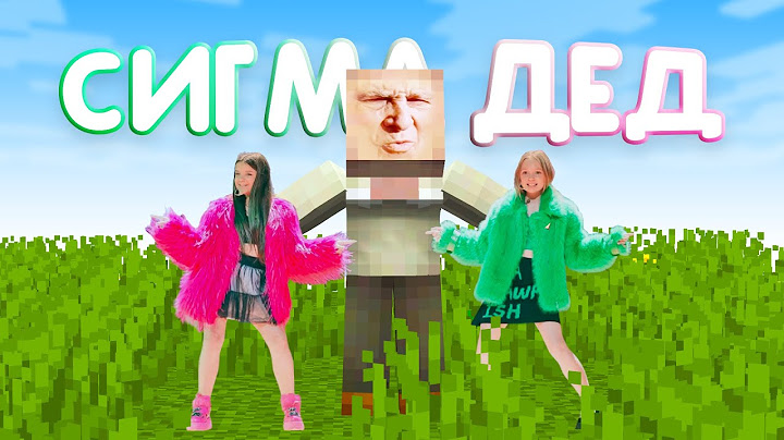 Титмаус - Сигма-Дед! Пародия на Сигма Бой! Песня minecraft! 😱
