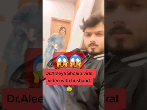 Dr.Aleeya shoaib viral video with Hasband 😱😱| #trinding #viral #shorts