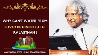 Why can't water from the Brahmaputra be diverted to Rajasthan |Dr. APJ Abdul Kalam Inspiring Speech|