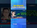虎航班機返航
