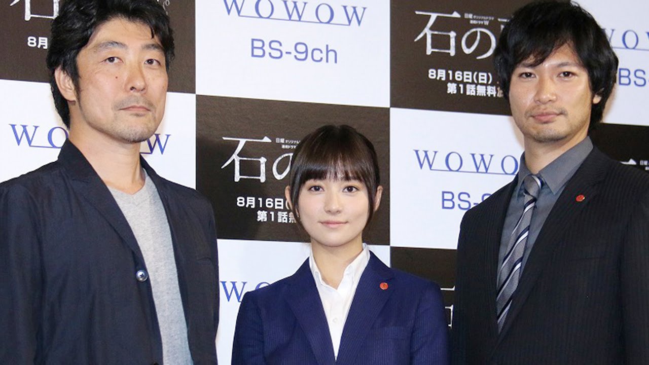 動画 木村文乃 監督の印象は 心が強い 青木崇高は あんこ 連続ドラマw 石の繭 まゆ 制作発表会見2 Maidigitv マイデジｔｖ