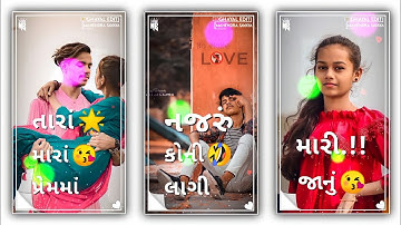 Arjun Patel New Timli Status 2022 || Arjun Patel Status || DJ Remix Status || #ghayal_edit_ratdiya