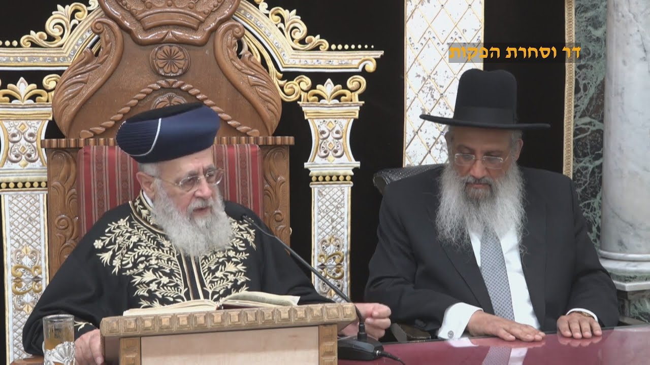 Uploads from שיעורי תורה