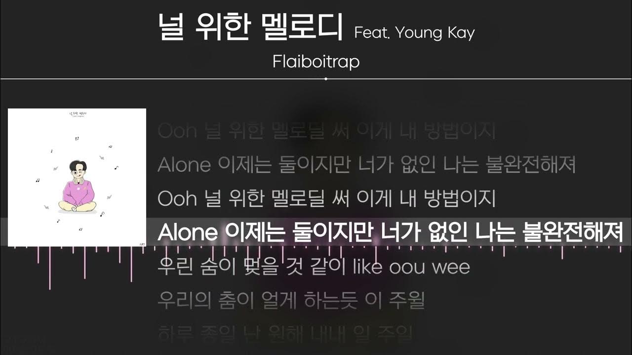 플라이보이트랩(Flaiboitrap) - 널 위한 멜로디 (Feat. Young Kay) [ Lyrics / 가사 ] - Youtube