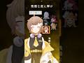 ミリプロメンバーと「残酷な夜に輝け」歌ってみた！【眠雲ツクリ/ミリプロ】