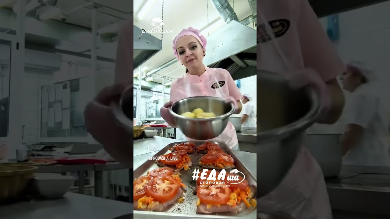 Мясо по царски