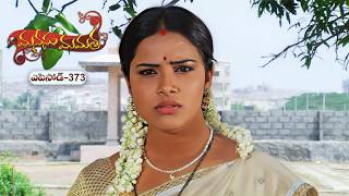 Manasu Mamata | 24th July 2026 | Full Episode 373 | ETV Plus