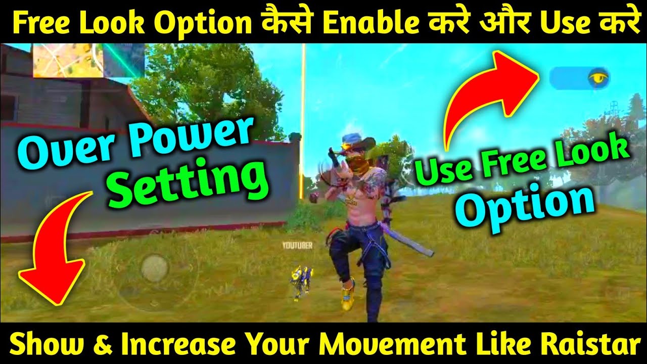 Free Look Option Not Showing Problem Solution // How to Use Free Look Setting // Fast Movement Trick