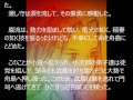 小次郎伝説【重音テト】