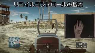 Fps初心者講座 Vol 7 リコイルコントロールについて ツクモゲーム部