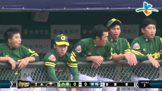 20140614-2 爆米花 崇越vs合庫 一上 林俊萍首當其衝，馬上來支長打！登上得分圈！